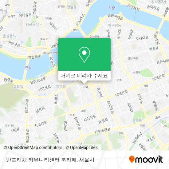 반포리체 커뮤니티센터 북카페 지도