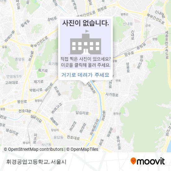 휘경공업고등학교 지도