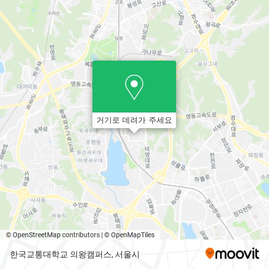 한국교통대학교 의왕캠퍼스 지도