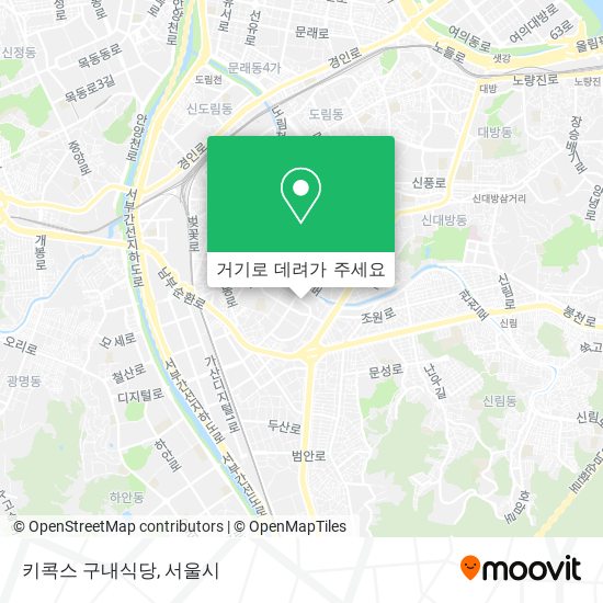 키콕스 구내식당 지도
