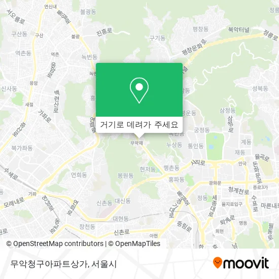 무악청구아파트상가 지도