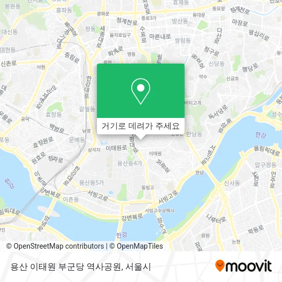 용산 이태원 부군당 역사공원 지도