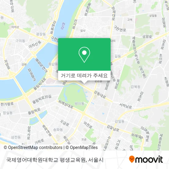국제영어대학원대학교 평생교육원 지도