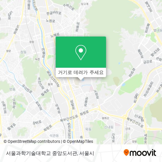 서울과학기술대학교 중앙도서관 지도