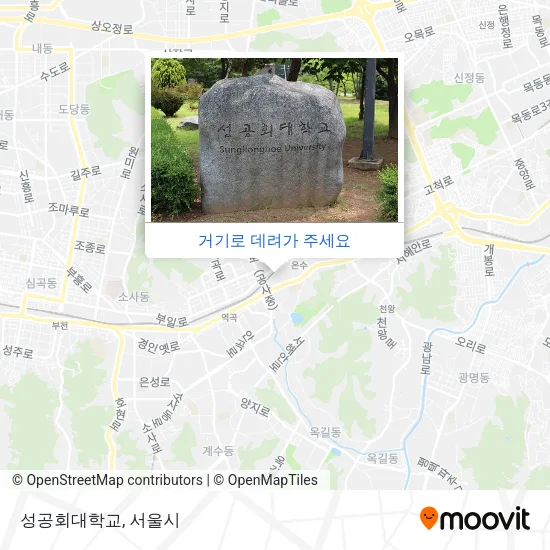 성공회대학교 지도