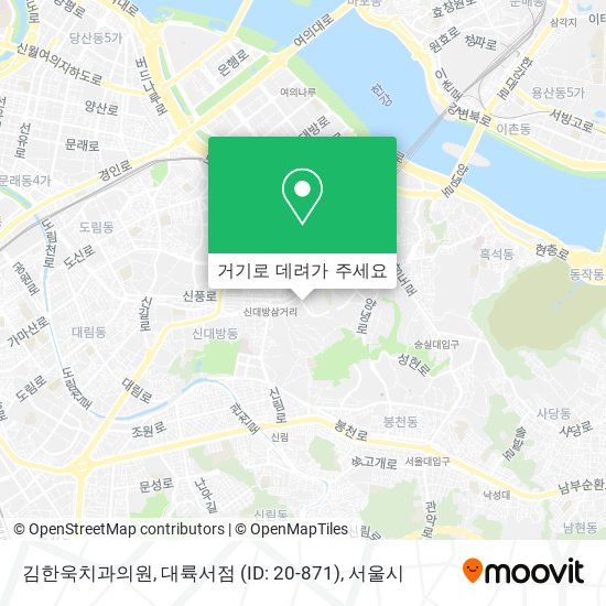 김한욱치과의원, 대륙서점 (ID: 20-871) 지도
