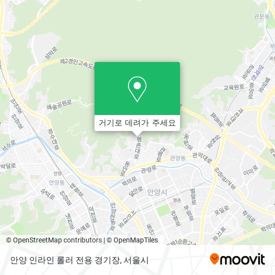 안양 인라인 롤러 전용 경기장 지도