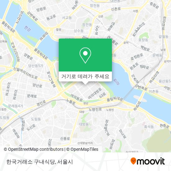 한국거래소 구내식당 지도