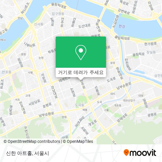 신한 아트홀 지도