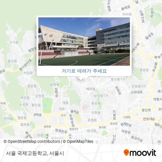 서울 국제고등학교 지도