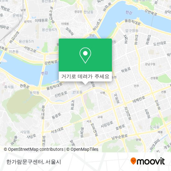 한가람문구센터 지도