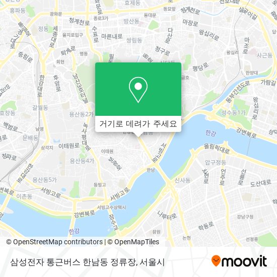 삼성전자 통근버스 한남동 정류장 지도