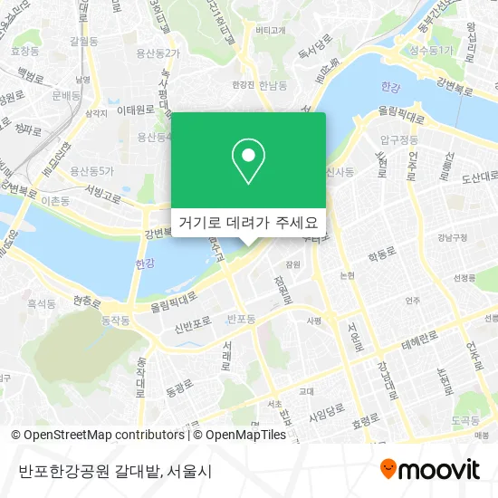 반포한강공원 갈대밭 지도