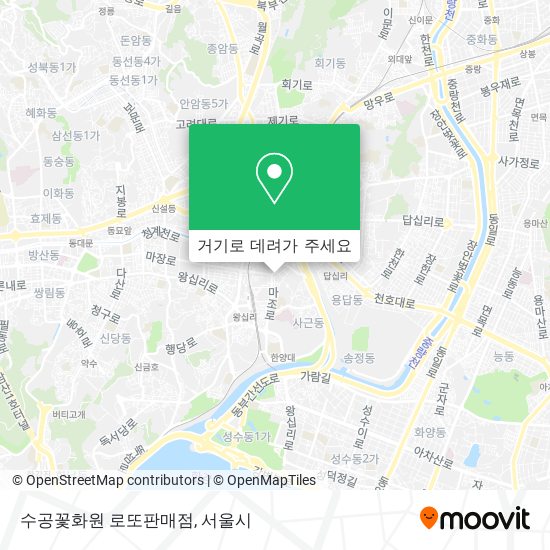 수공꽃화원 로또판매점 지도