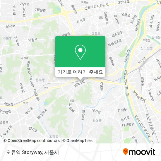 오류역 Storyway 지도