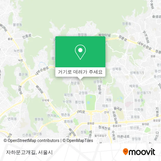 자하문고개길 지도