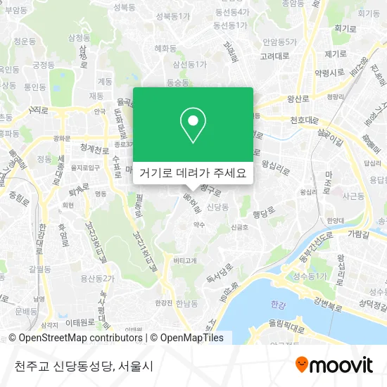 천주교 신당동성당 지도