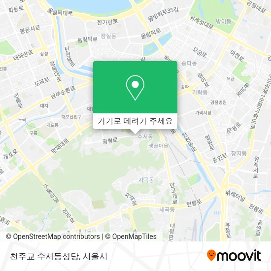 천주교 수서동성당 지도