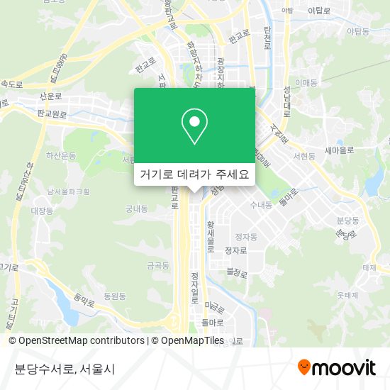 분당수서로 지도