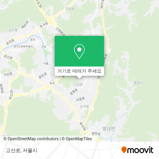 고산로 지도
