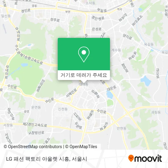 LG 패션 팩토리 아울렛 시흥 지도