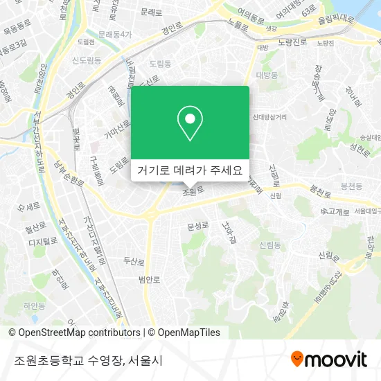 조원초등학교 수영장 지도