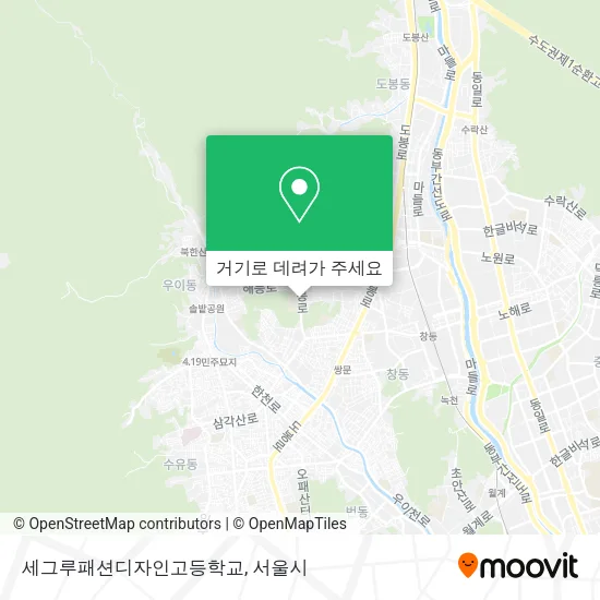 세그루패션디자인고등학교 지도