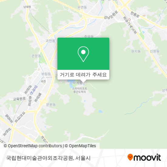 국립현대미술관야외조각공원 지도