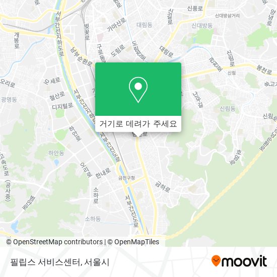 필립스 서비스센터 지도