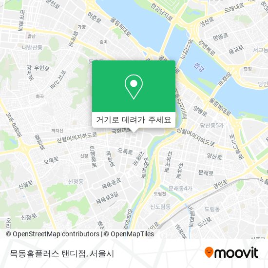 목동홈플러스 탠디점 지도