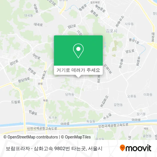 보람프라자 - 삼화고속 9802번 타는곳 지도