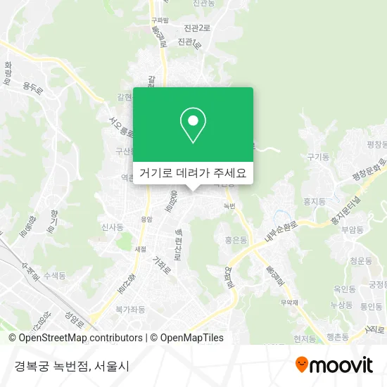 경복궁 녹번점 지도