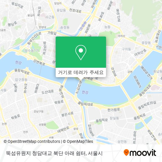 뚝섬유원지 청담대교 북단 아래 쉼터 지도