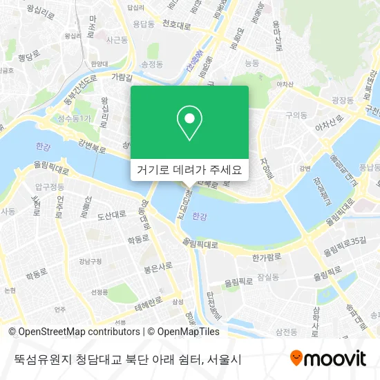 뚝섬유원지 청담대교 북단 아래 쉼터 지도
