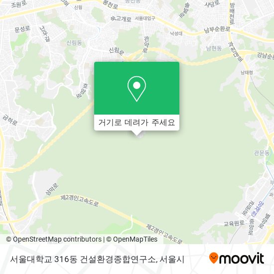 서울대학교 316동 건설환경종합연구소 지도