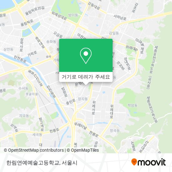 한림연예예술고등학교 지도