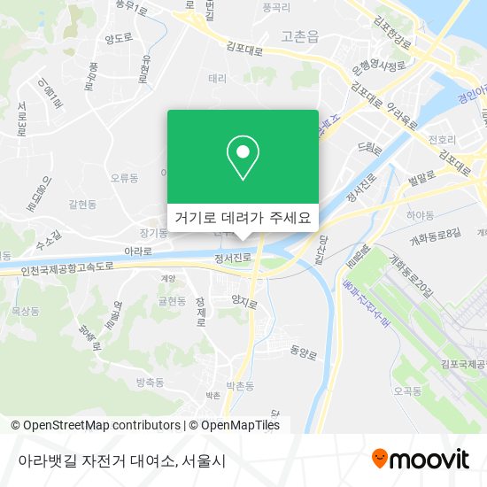 아라뱃길 자전거 대여소 지도