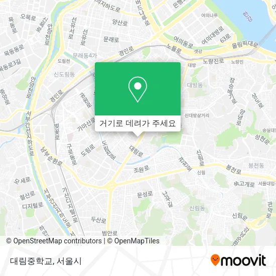 대림중학교 지도