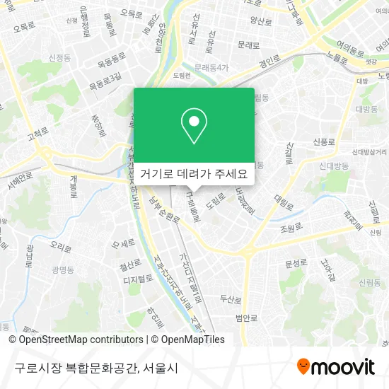 구로시장 복합문화공간 지도