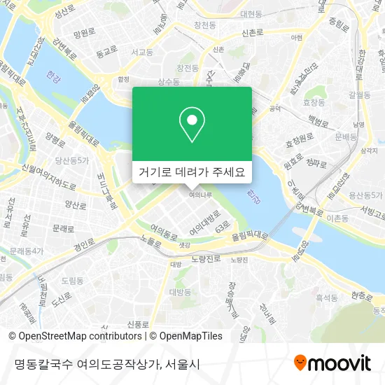 명동칼국수 여의도공작상가 지도