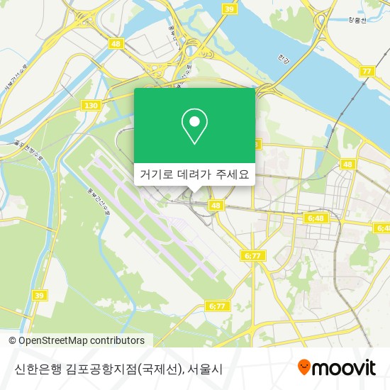 신한은행 김포공항지점(국제선) 지도