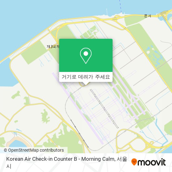 Korean Air Check-in Counter B - Morning Calm 지도