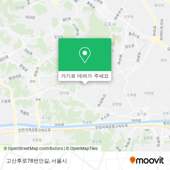 고산후로78번안길 지도