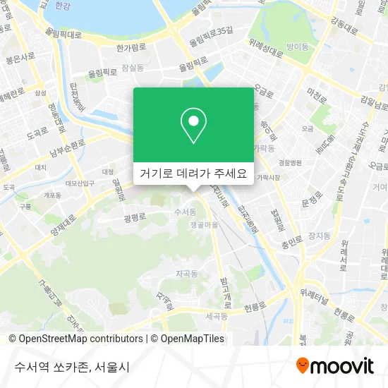 수서역 쏘카존 지도