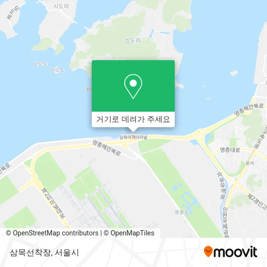 삼목선착장 지도