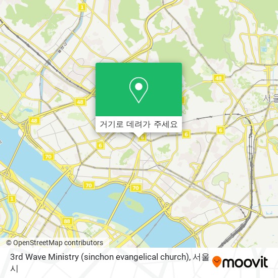 3rd Wave Ministry (sinchon evangelical church) 지도