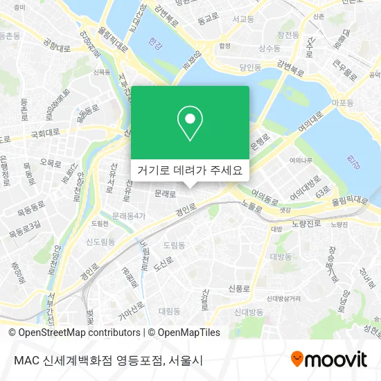 MAC 신세계백화점 영등포점 지도