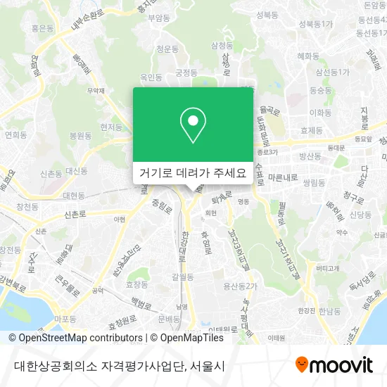 대한상공회의소 자격평가사업단 지도
