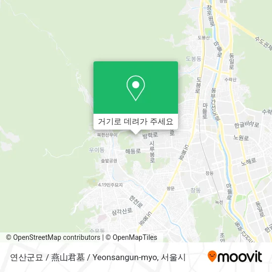 연산군묘 / 燕山君墓 / Yeonsangun-myo 지도