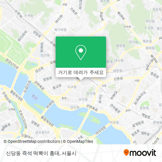 신당동 즉석 떡뽁이 홍대 지도
